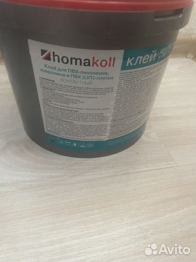 Контактный клей для pvh линолеума homakoll