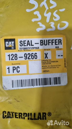 CAT 128-9266: Буферное уплотнение