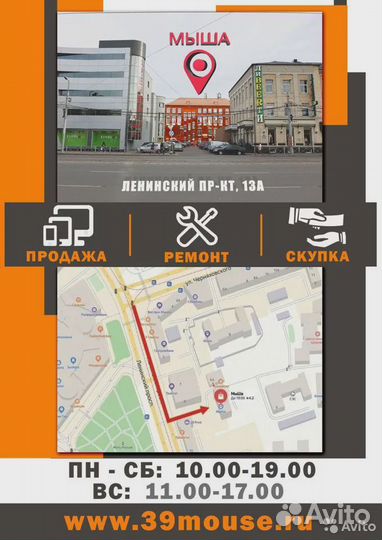 Ноутбук acer 14.1 для офисных программ