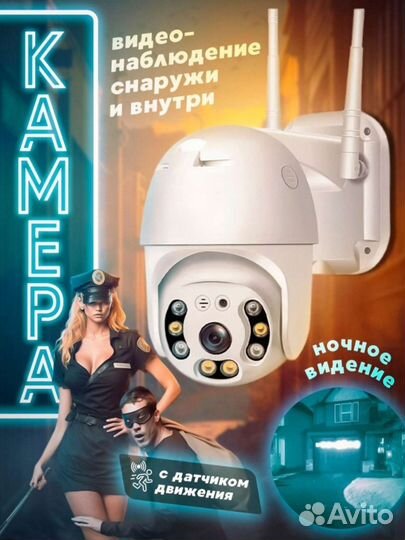 Уличная ip камера видеонаблюдения