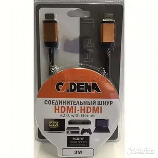 Шнур hdmi Cadena3м 4k