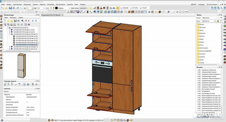 Базис Мебельщик 2022 Полный комплект