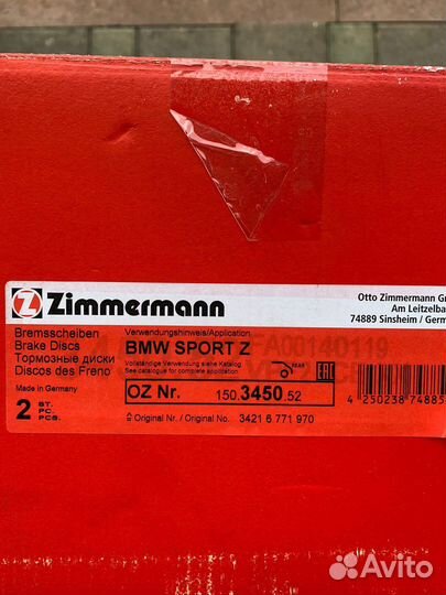 Тормозные диски задние Zimmermann BMW X5 f15