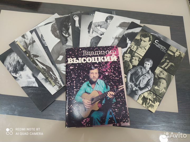 Карточки В. Высоцкий
