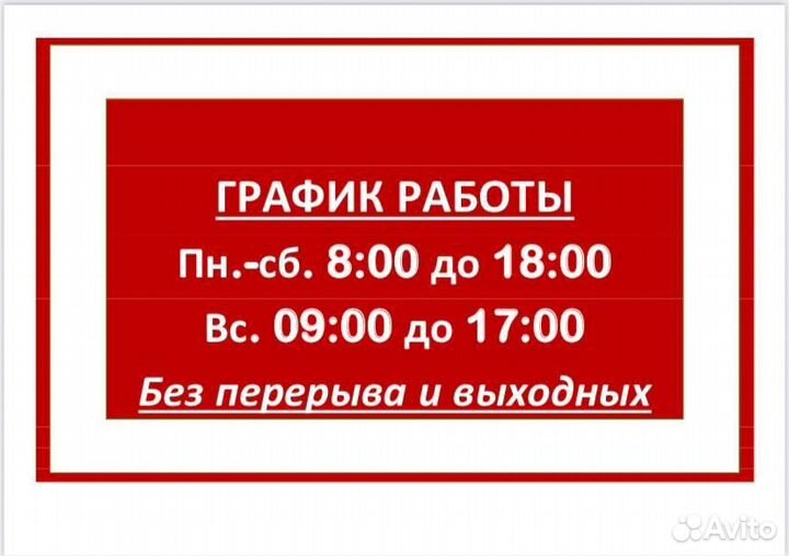 Вакуумметр вп63М