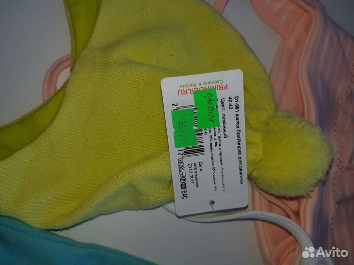 Шапка для девочки