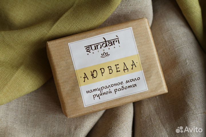 Натуральное мыло ручной работы