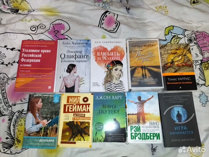 Книги по 50-100 р