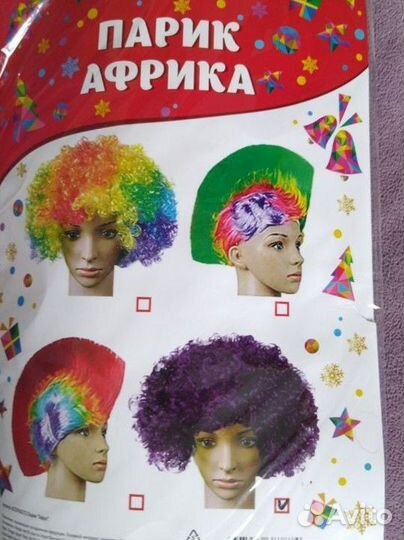 Парик карнавальный