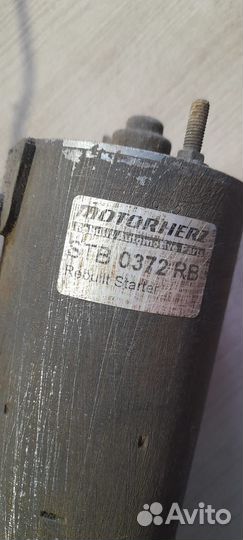 Стартер Opel vectra a 1.8