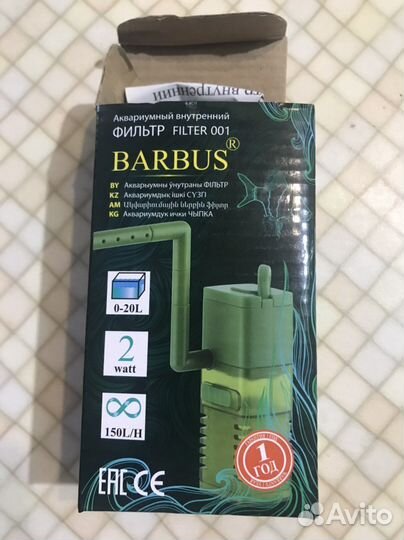 Новый Компрессор для аквариума до 50 литров