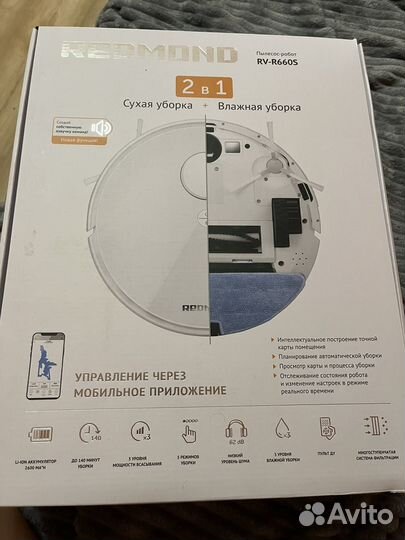 Робот пылесос redmond