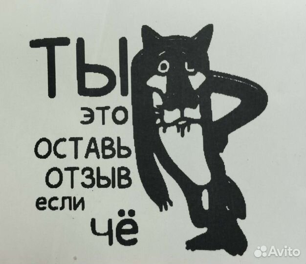 Брелок сигнализации Стар Лайн А-91 А-93 Оригинал
