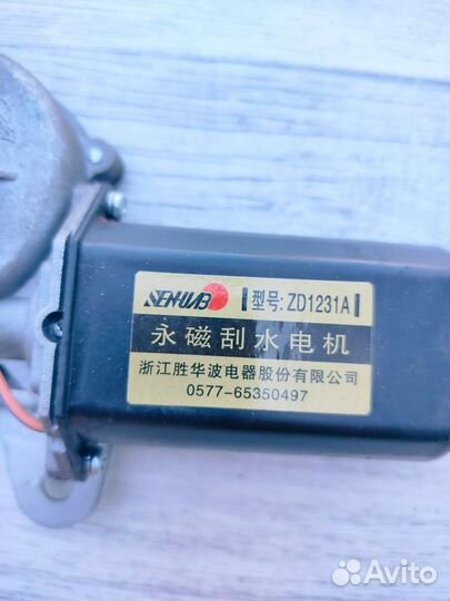 Моторчик стеклоочистителя Geely MK Cross, I 2013