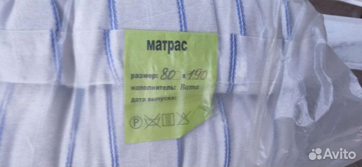 Матрас ватный