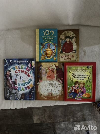 Книги для детей и подростков