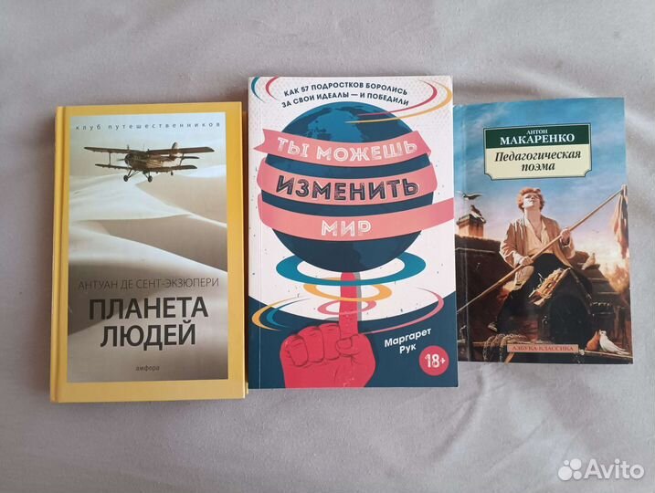 Книги