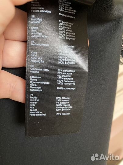 Платье новое maje 40 fr оригиал