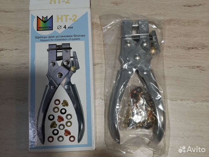 Установщик люверсов (щипцы для установки блочек)