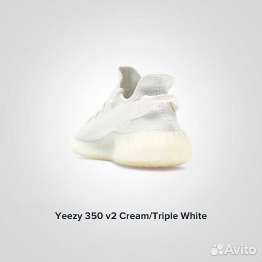 Кроссовки Adidas Yeezy Cream White (Изи 350) Ориги