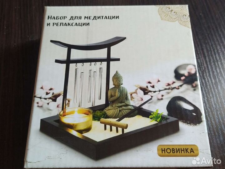 Музыка ветра Сад Дзен Набор для медитации