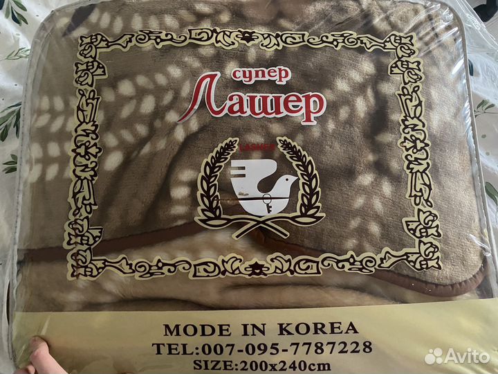 Плед покрывало одеяло