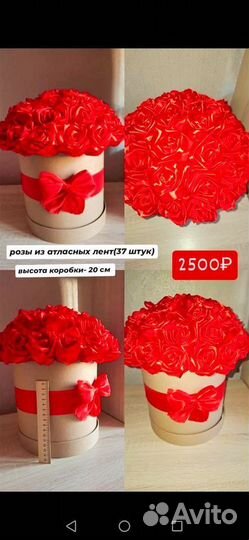 Подарки ручной работы