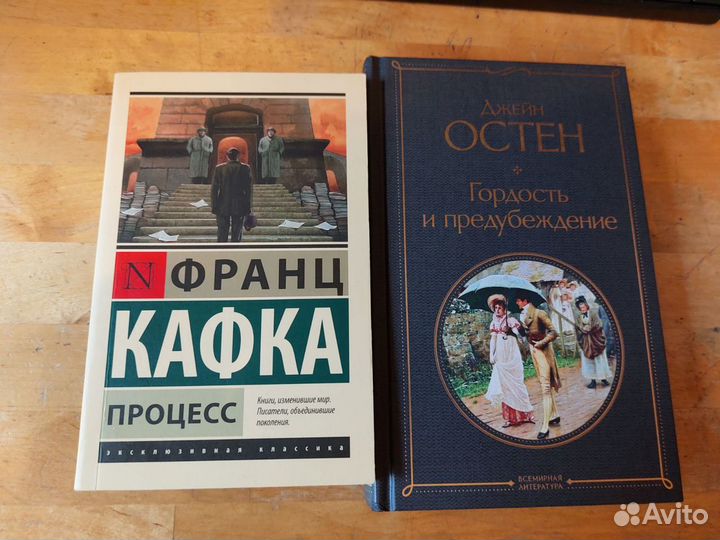 Книги разных классических авторов