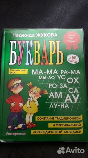 Рабочие тетради 1 класс