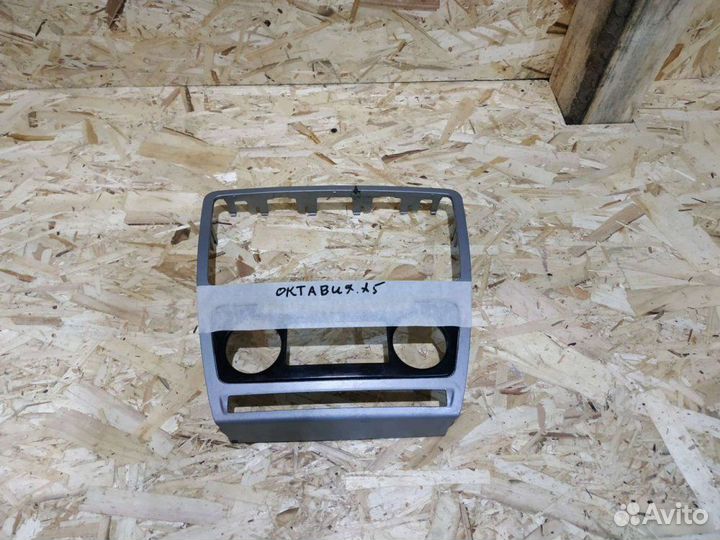 Рамка магнитолы Skoda Octavia A5