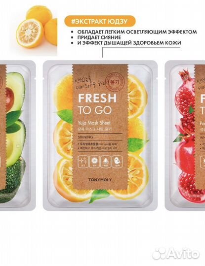 Скраб для тела/ маски для лица