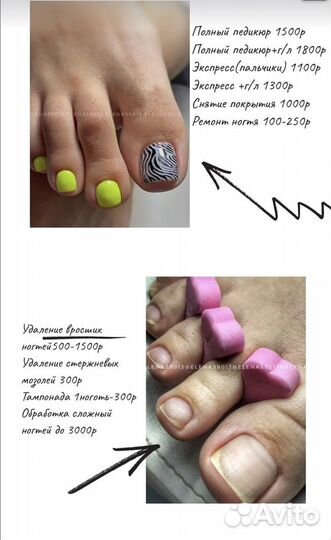 Красивый шеллак с блестками