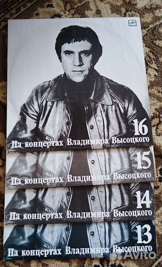 Виниловые пластинки Высоцкого