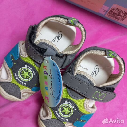 Сандали для мальчика
