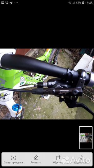 Велосипед двухподвес Focus