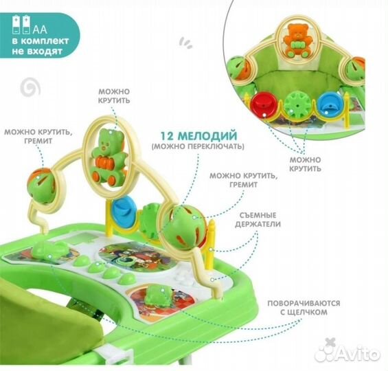 Ходунки Alis забава