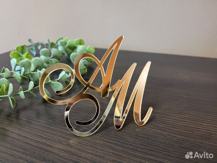 Топпер на свадьбу