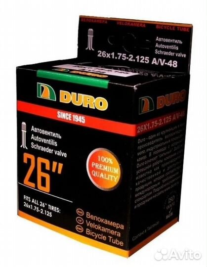 Камера велосипедная 26х2,125 A/V-48 duro (В короб