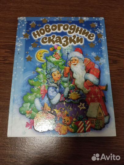 Сказки пазлы