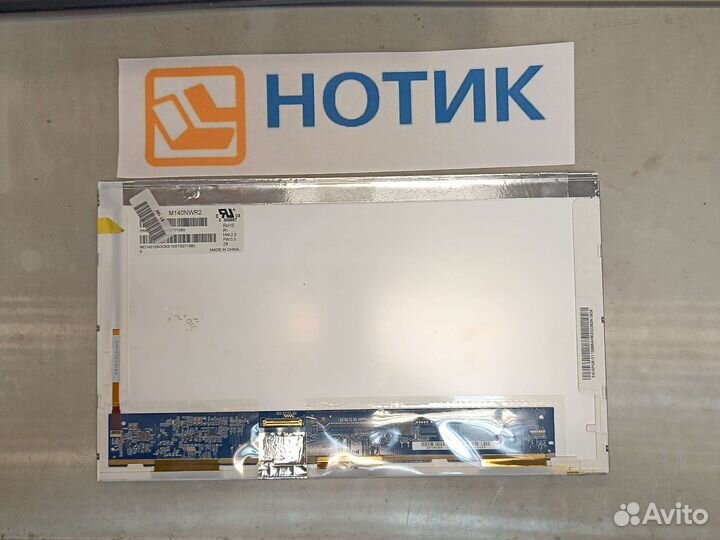 Матрица для ноутбука