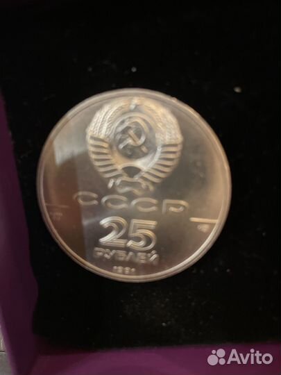 25рублей монета Русский балет