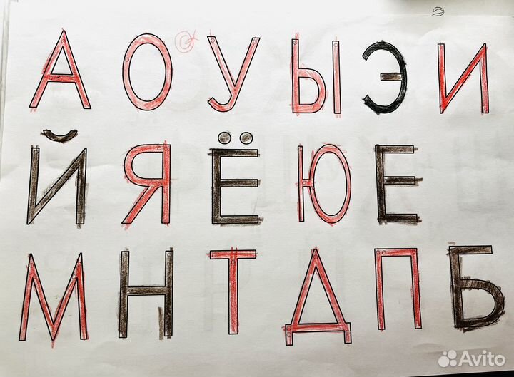 Подготовка детей к школе