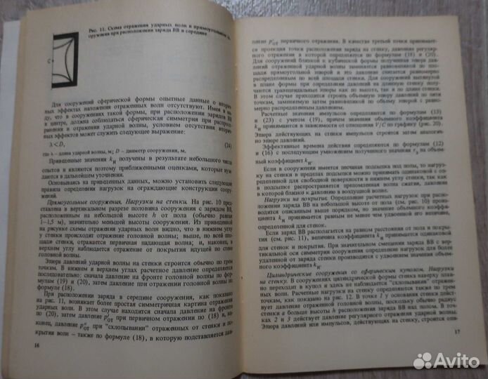 Книги для Данила