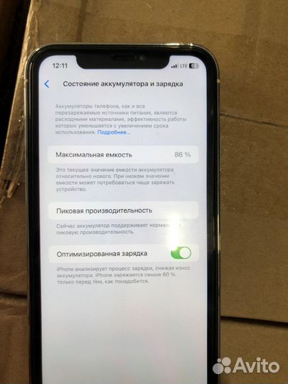 iPhone xr в корпусе 13 pro бу