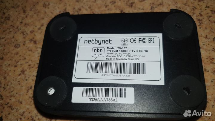 Тв приставка iptv