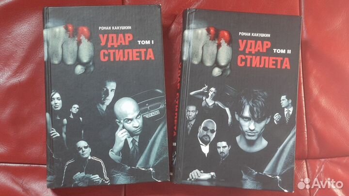 Книги Роман Канушкин 