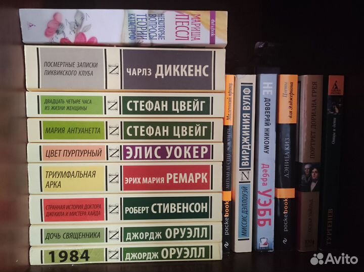 Эксклюзивная классика