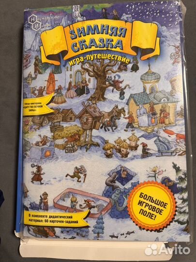 Настольная инра для детей