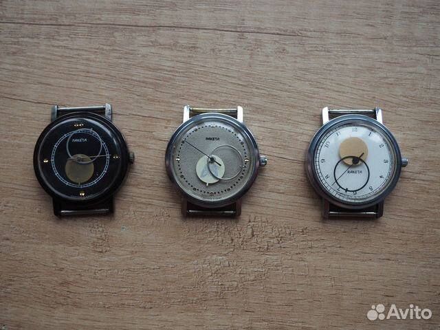 Часы Ракета Коперник СССР