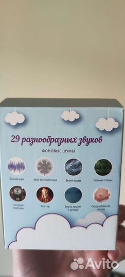 Ночник с белым шумом и звуками природы